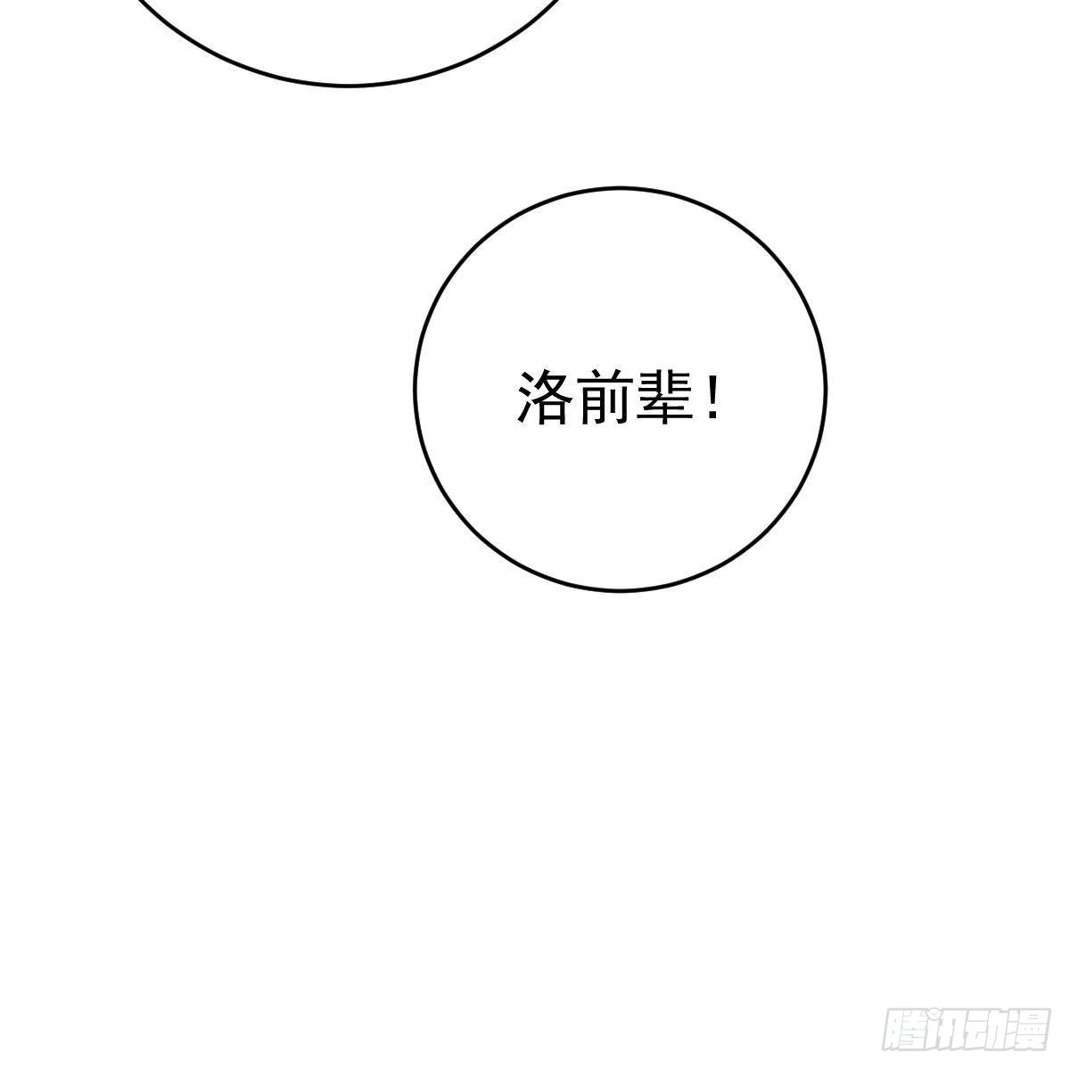 冰山总裁小萌妻（总裁要撩我） 我很仰慕你 第22页