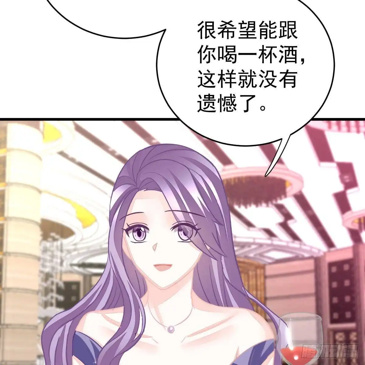 冰山总裁小萌妻（总裁要撩我） 我很仰慕你 第35页