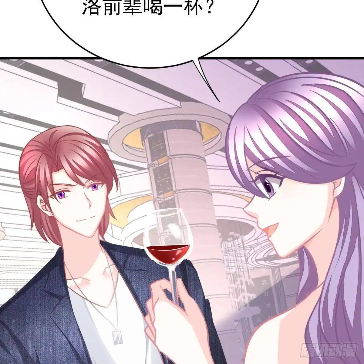 冰山总裁小萌妻（总裁要撩我） 我很仰慕你 第28页