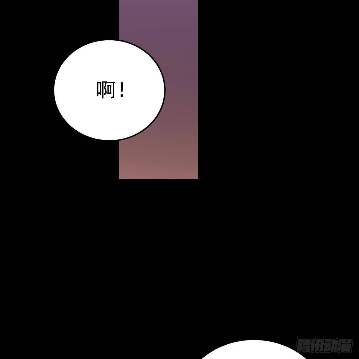 冰山总裁小萌妻（总裁要撩我） 三日为限？ 第53页