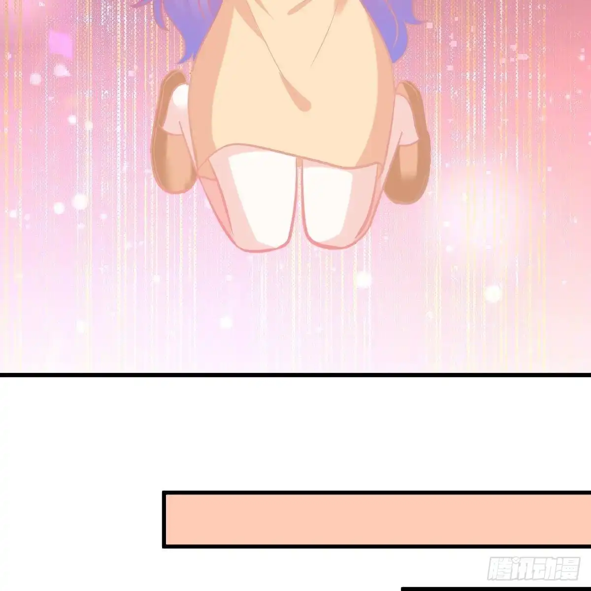 冰山总裁小萌妻（总裁要撩我） 三日为限？ 第25页