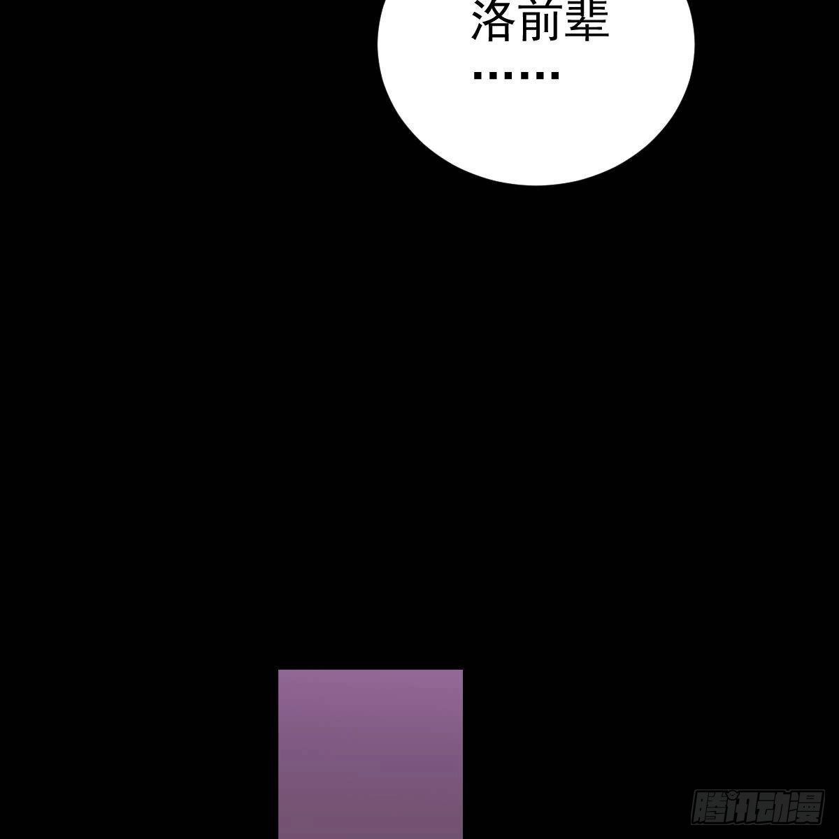 冰山总裁小萌妻（总裁要撩我） 三日为限？ 第52页