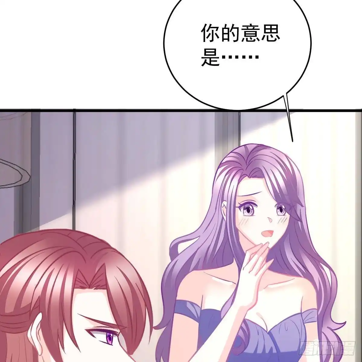 冰山总裁小萌妻（总裁要撩我） 三日为限？ 第36页