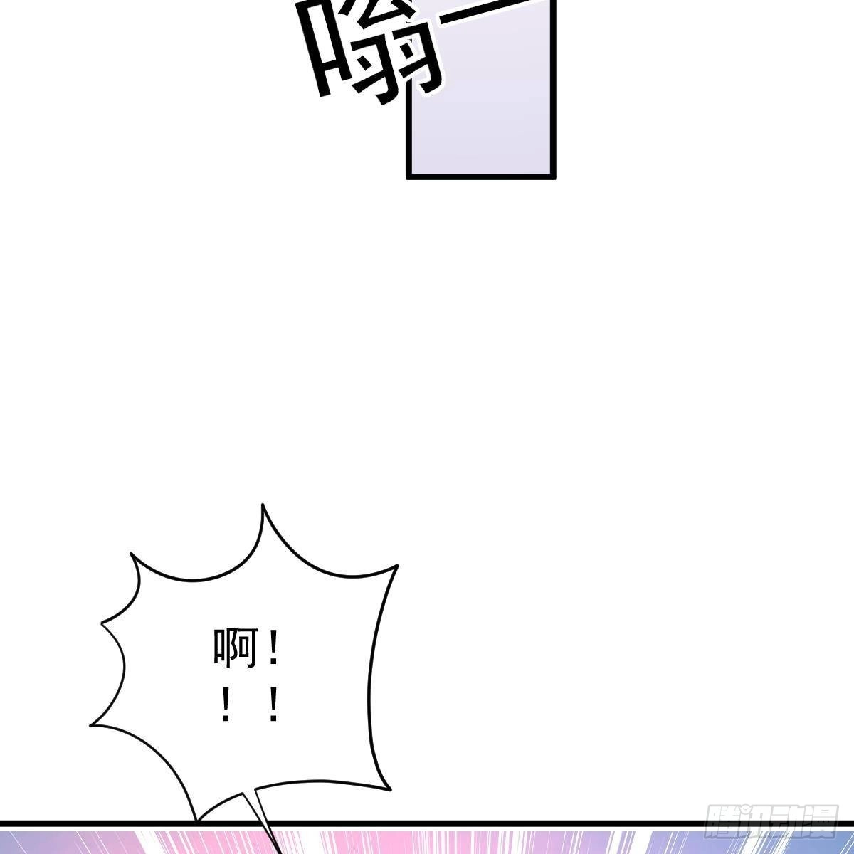 冰山总裁小萌妻（总裁要撩我） 三日为限？ 第20页
