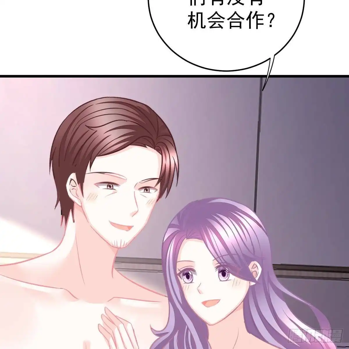 冰山总裁小萌妻（总裁要撩我） 他怎么知道？ 第18页