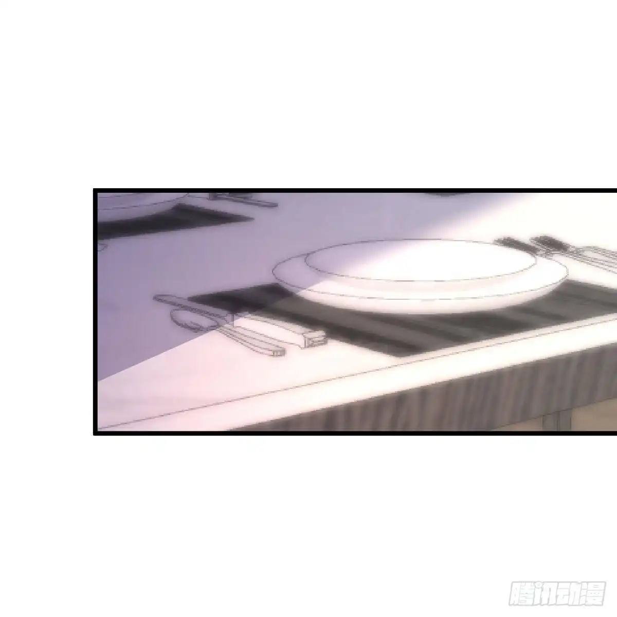 冰山总裁小萌妻（总裁要撩我） 不要插手 第2页