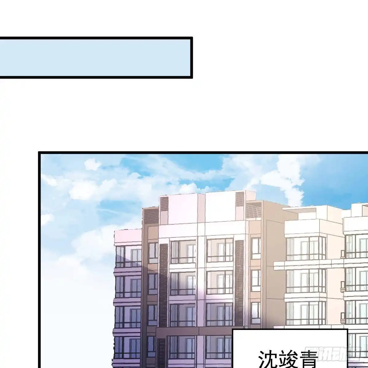冰山总裁小萌妻（总裁要撩我） 不要插手 第27页