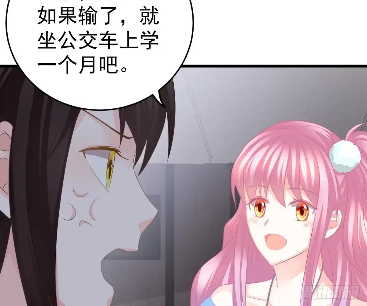 冰山总裁小萌妻（总裁要撩我） 金主大人 第67页