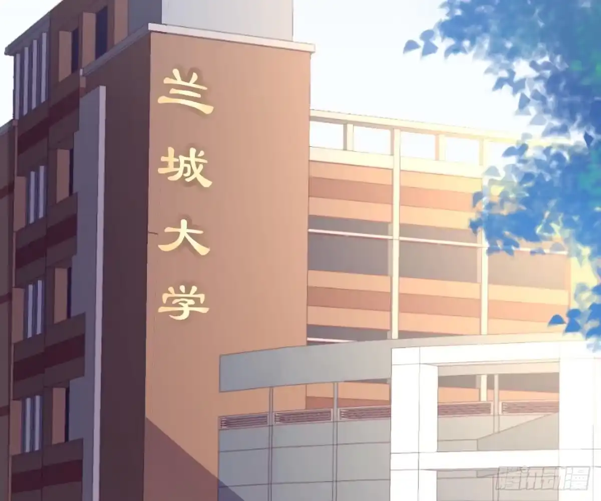 冰山总裁小萌妻（总裁要撩我） 金主大人 第71页