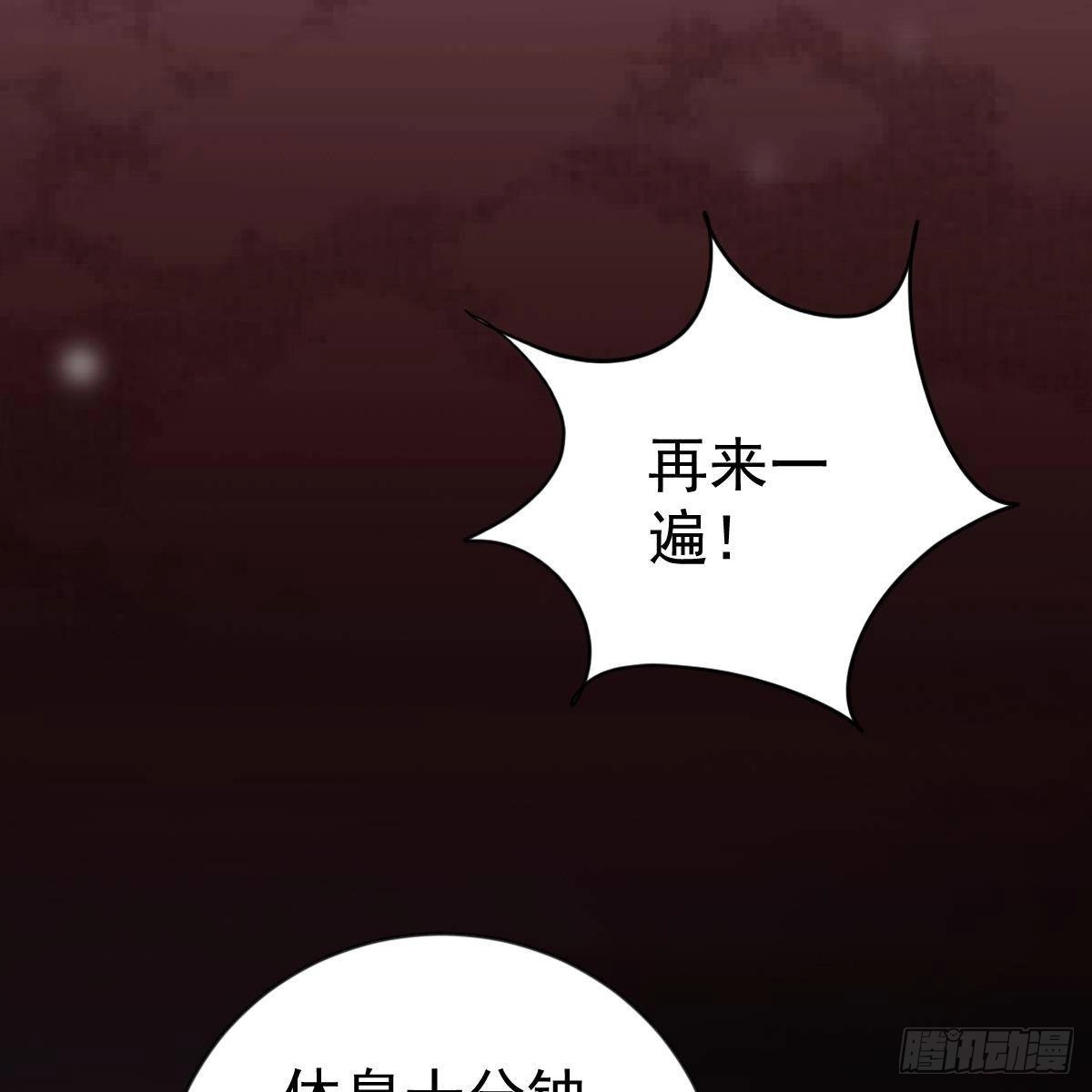 冰山总裁小萌妻（总裁要撩我） 以池烟之名 第21页