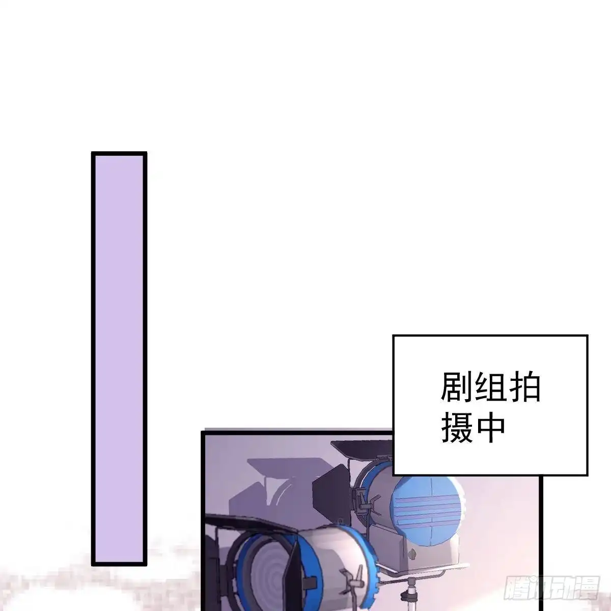 冰山总裁小萌妻（总裁要撩我） 以池烟之名 第17页