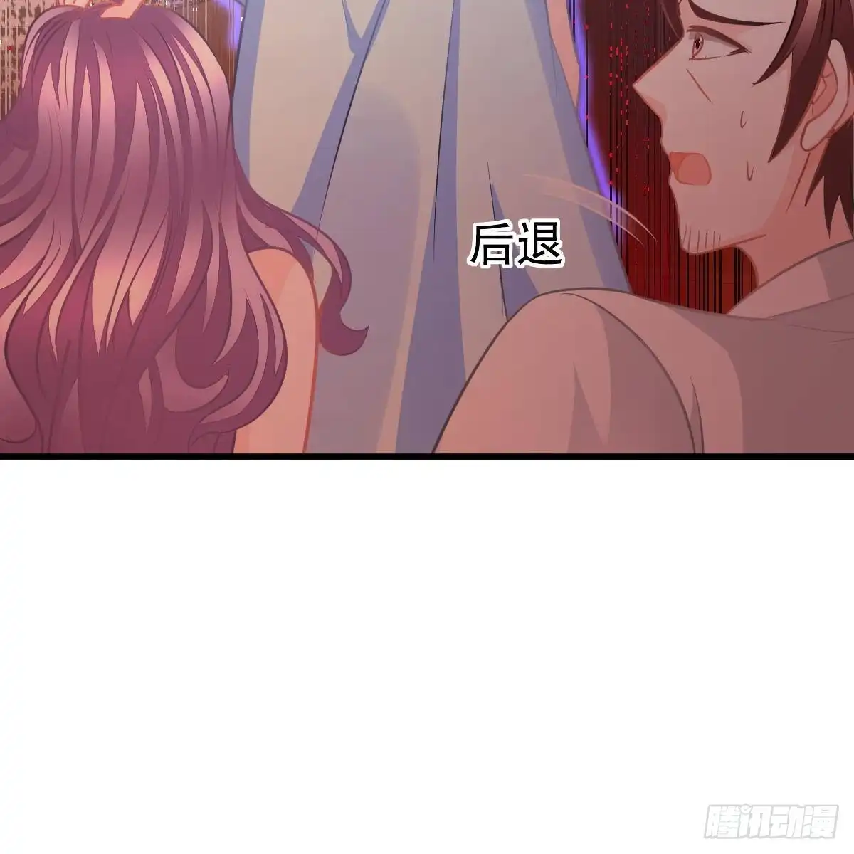 冰山总裁小萌妻（总裁要撩我） 各怀鬼胎 第26页