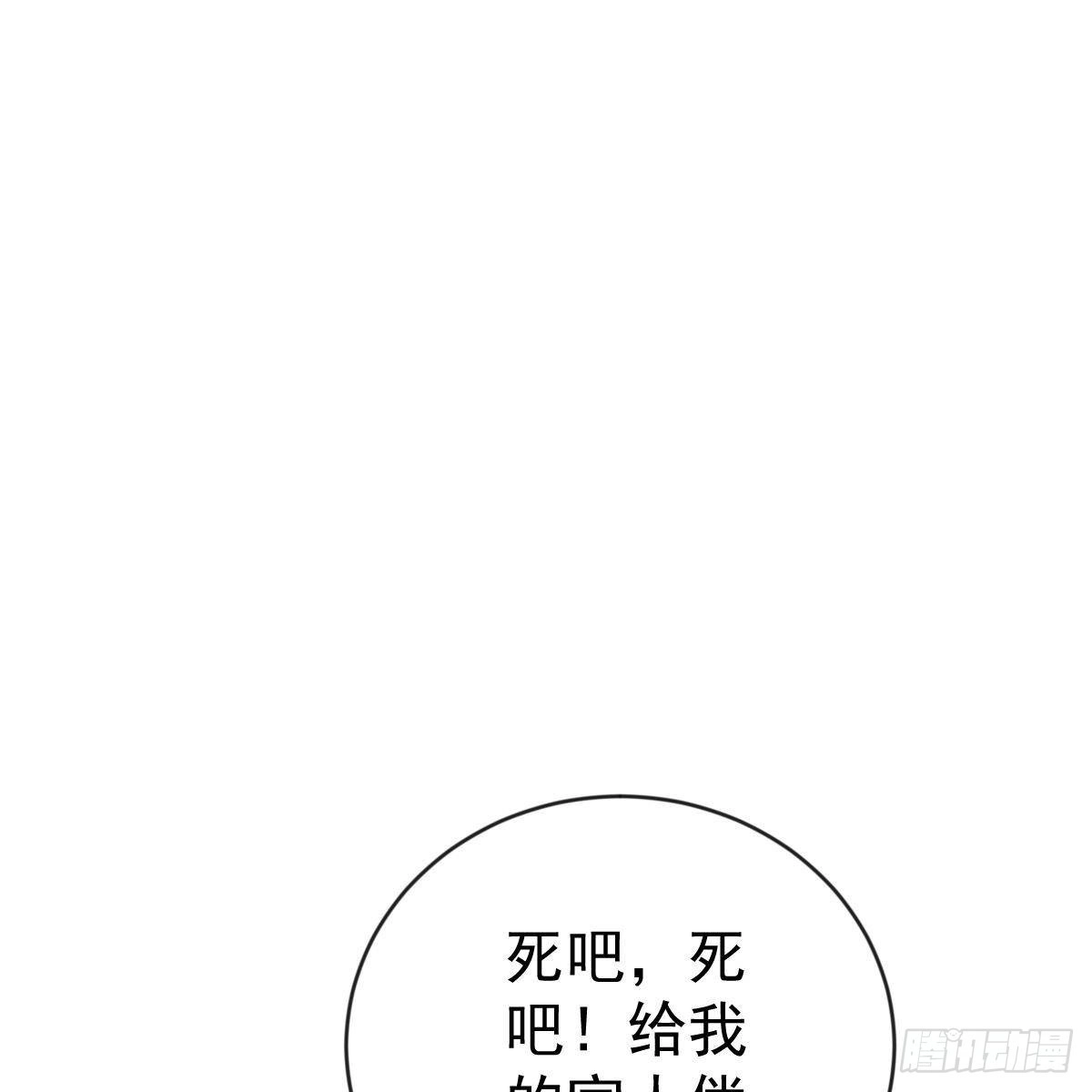 冰山总裁小萌妻（总裁要撩我） 要你们偿命！ 第21页