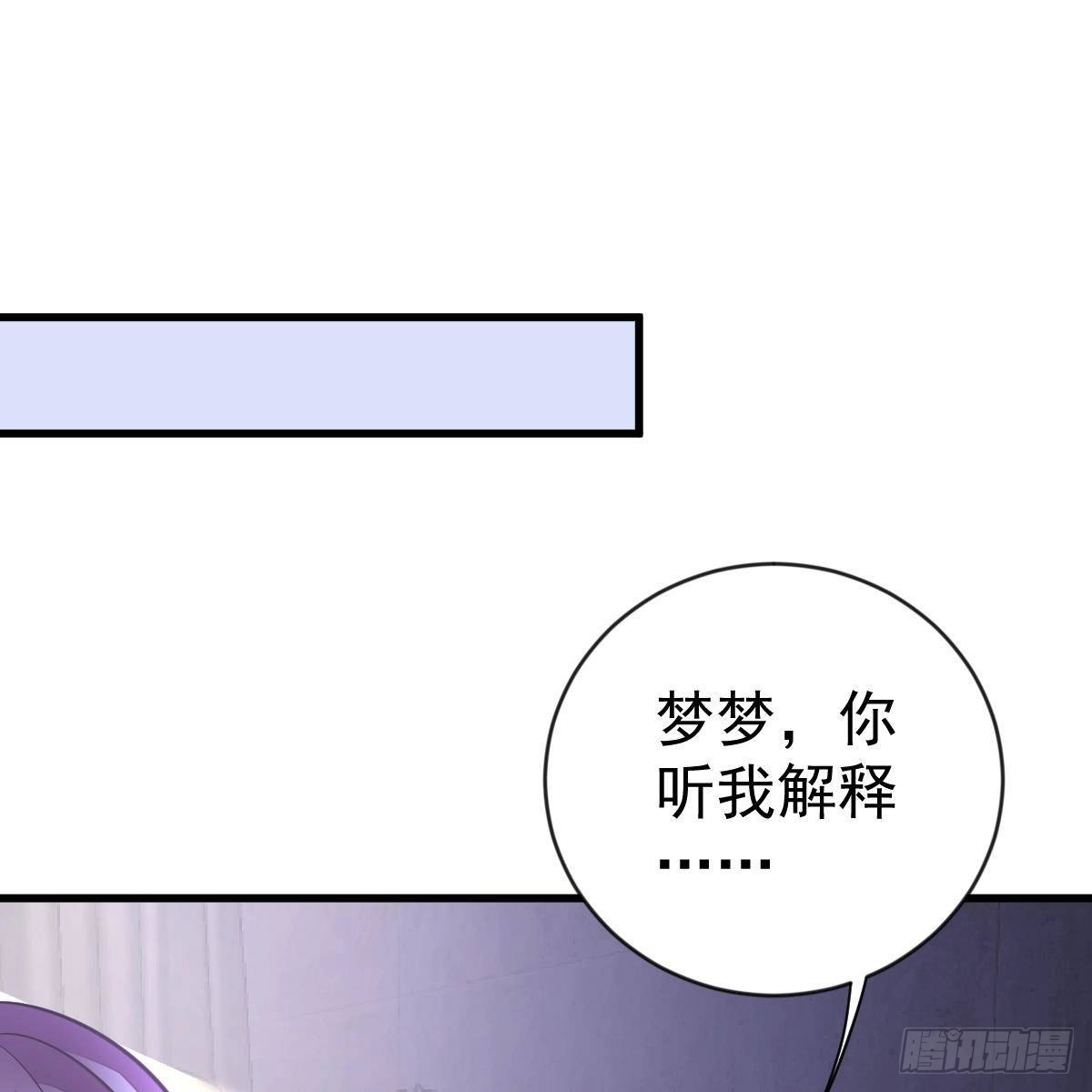 冰山总裁小萌妻（总裁要撩我） 要你们偿命！ 第2页