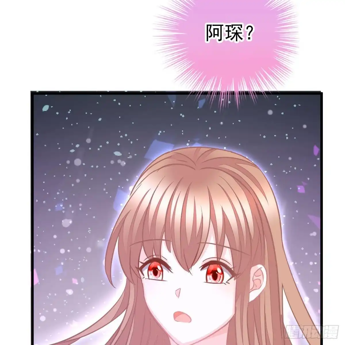 冰山总裁小萌妻（总裁要撩我） 要你们偿命！ 第26页