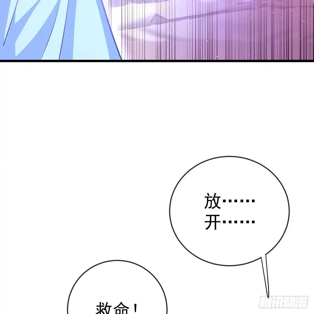 冰山总裁小萌妻（总裁要撩我） 要你们偿命！ 第19页