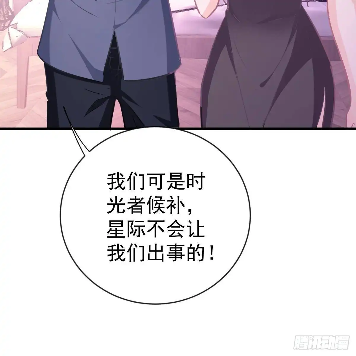 冰山总裁小萌妻（总裁要撩我） 要你们偿命！ 第16页