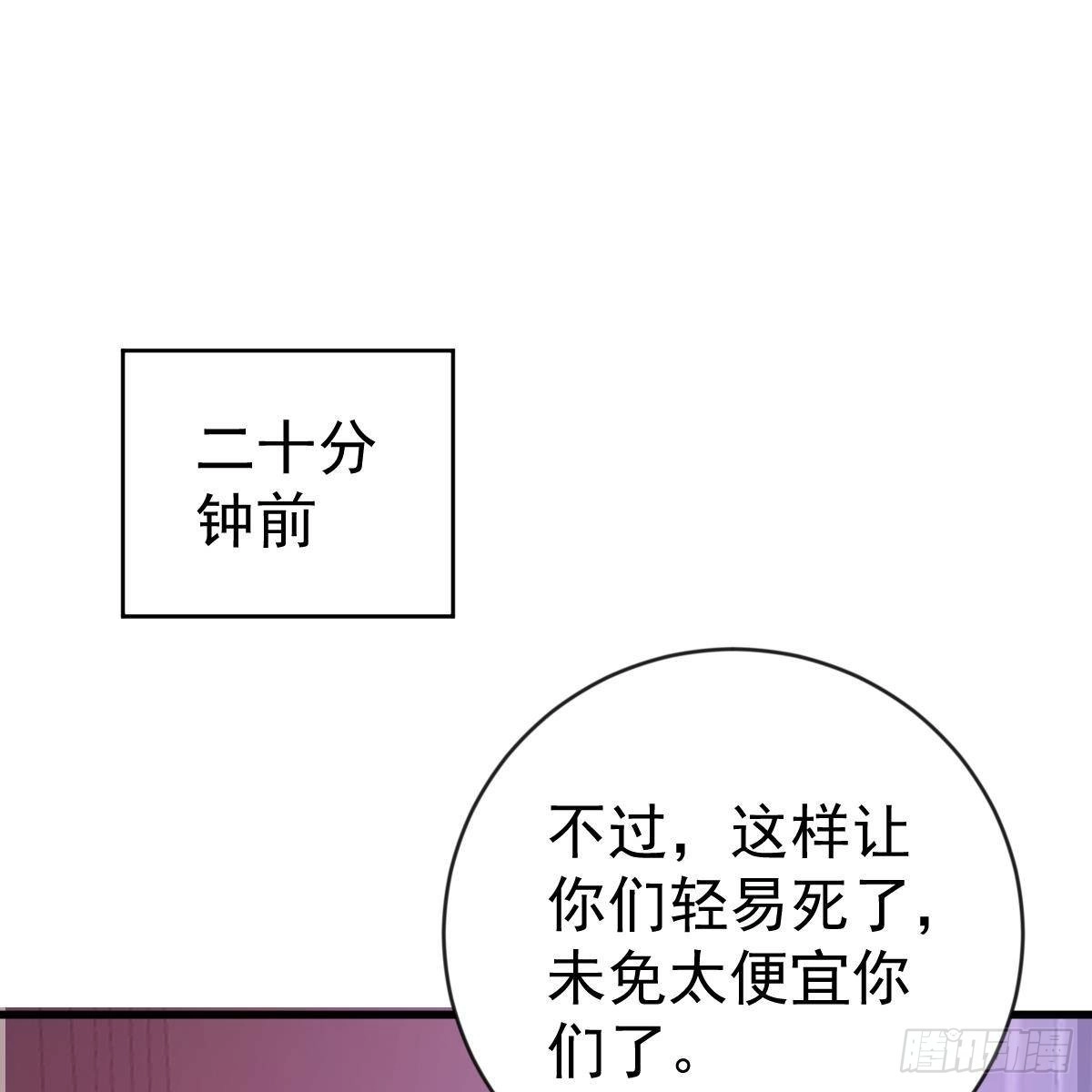 冰山总裁小萌妻（总裁要撩我） 你去哪，我去哪 第35页