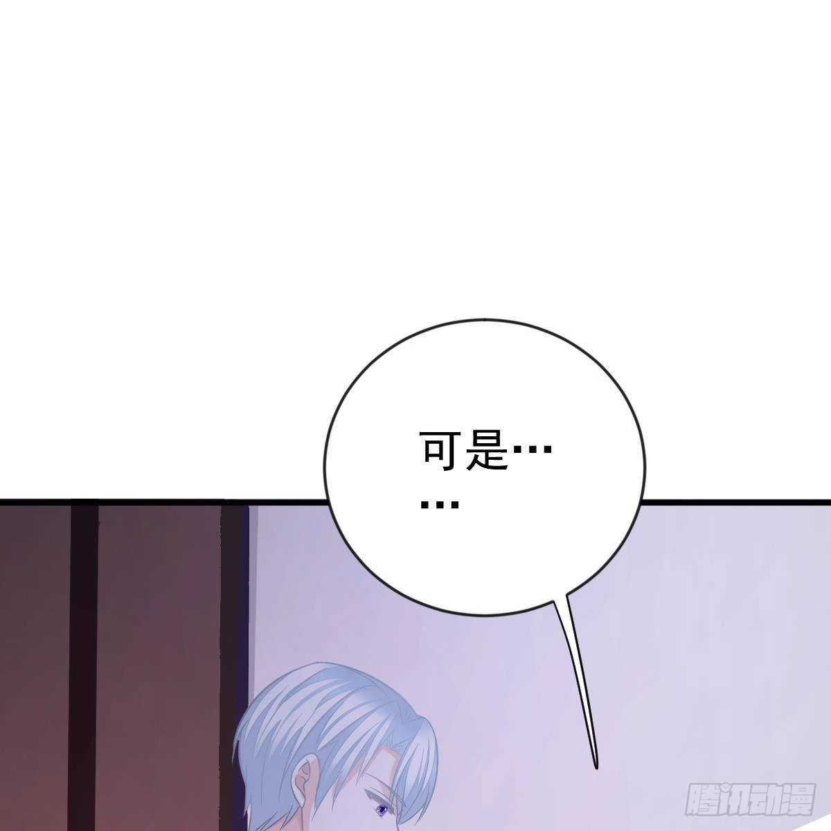 冰山总裁小萌妻（总裁要撩我） 你去哪，我去哪 第20页