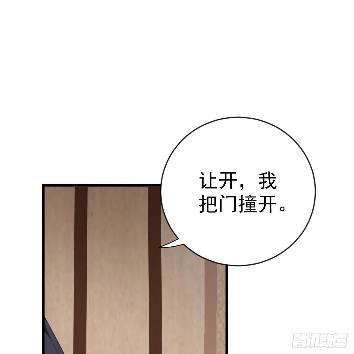 冰山总裁小萌妻（总裁要撩我） 你去哪，我去哪 第2页