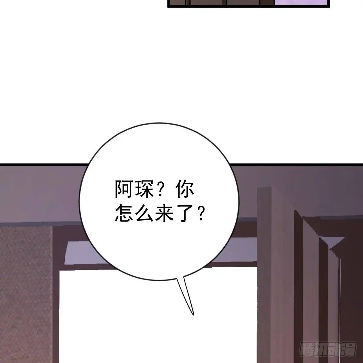 冰山总裁小萌妻（总裁要撩我） 你去哪，我去哪 第5页