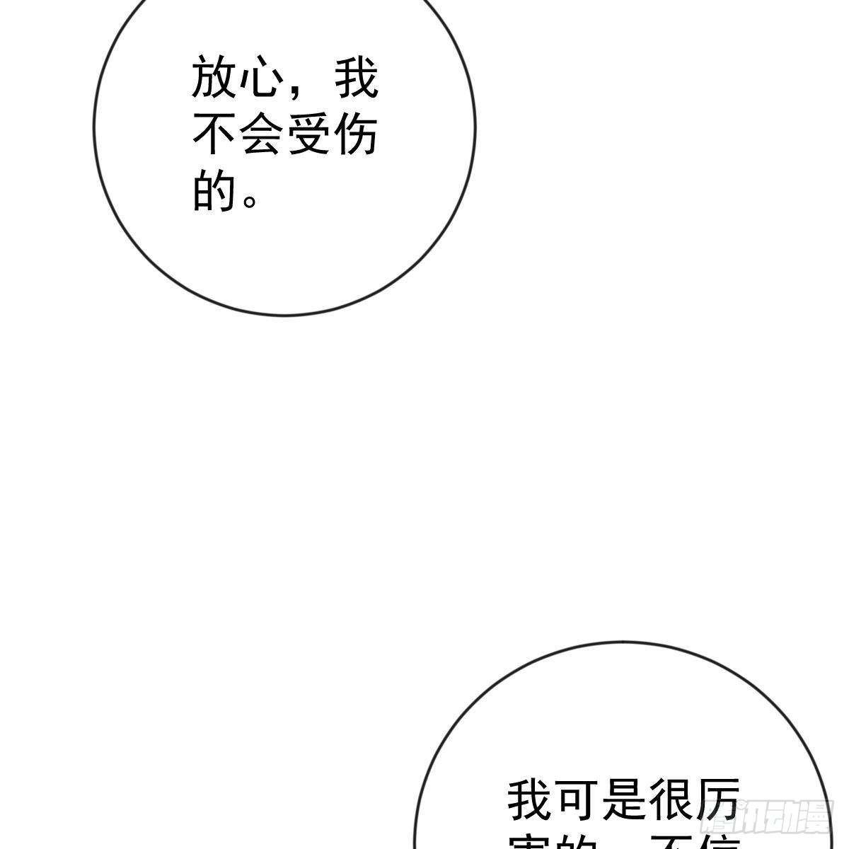 冰山总裁小萌妻（总裁要撩我） 你去哪，我去哪 第22页