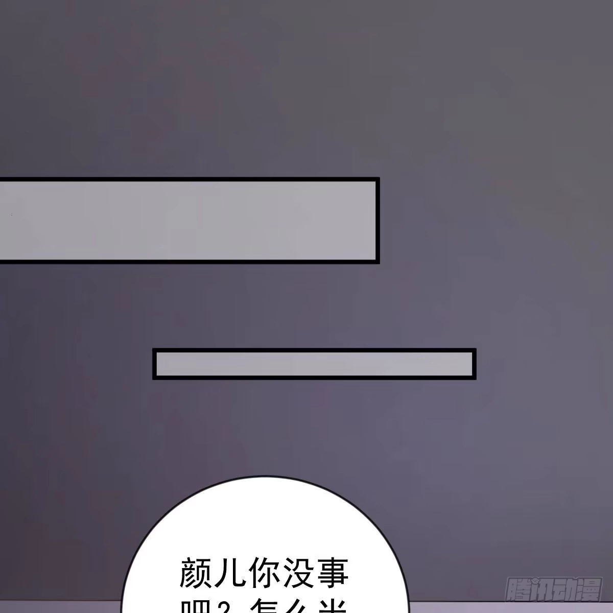 冰山总裁小萌妻（总裁要撩我） 你去哪，我去哪 第9页