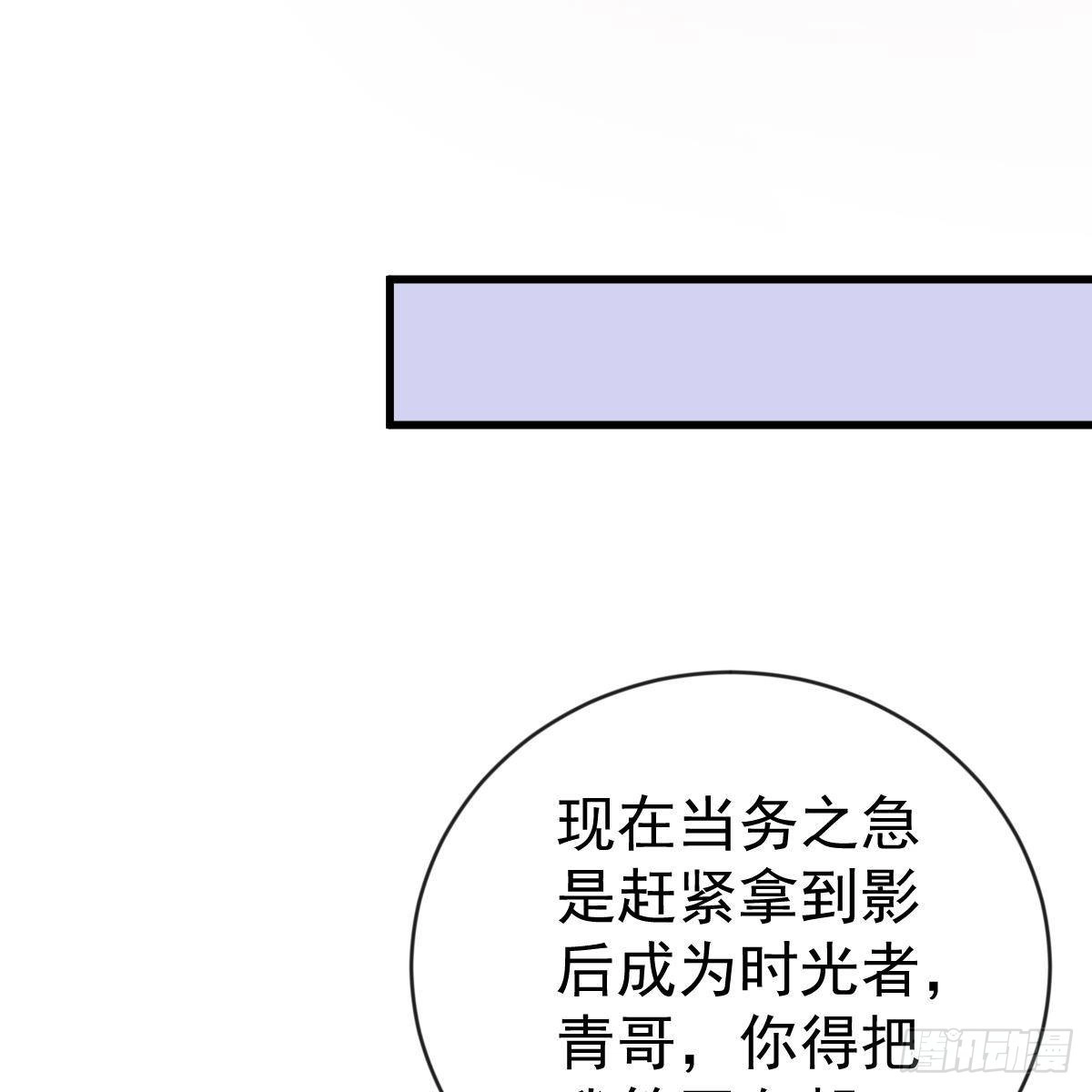 冰山总裁小萌妻（总裁要撩我） 你去哪，我去哪 第29页
