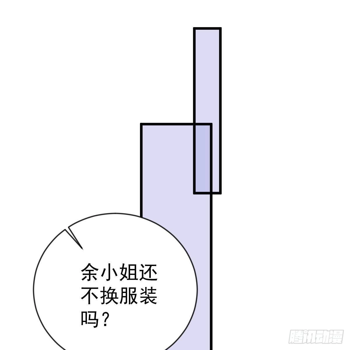 冰山总裁小萌妻（总裁要撩我） 断你后路！ 第34页