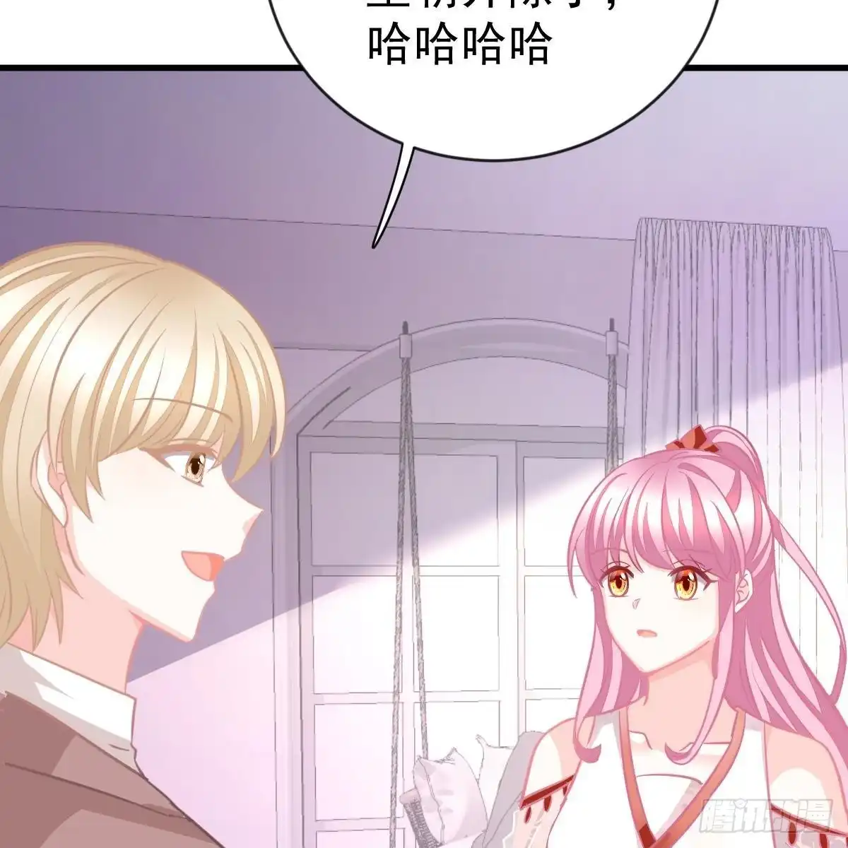 冰山总裁小萌妻（总裁要撩我） 断你后路！ 第20页