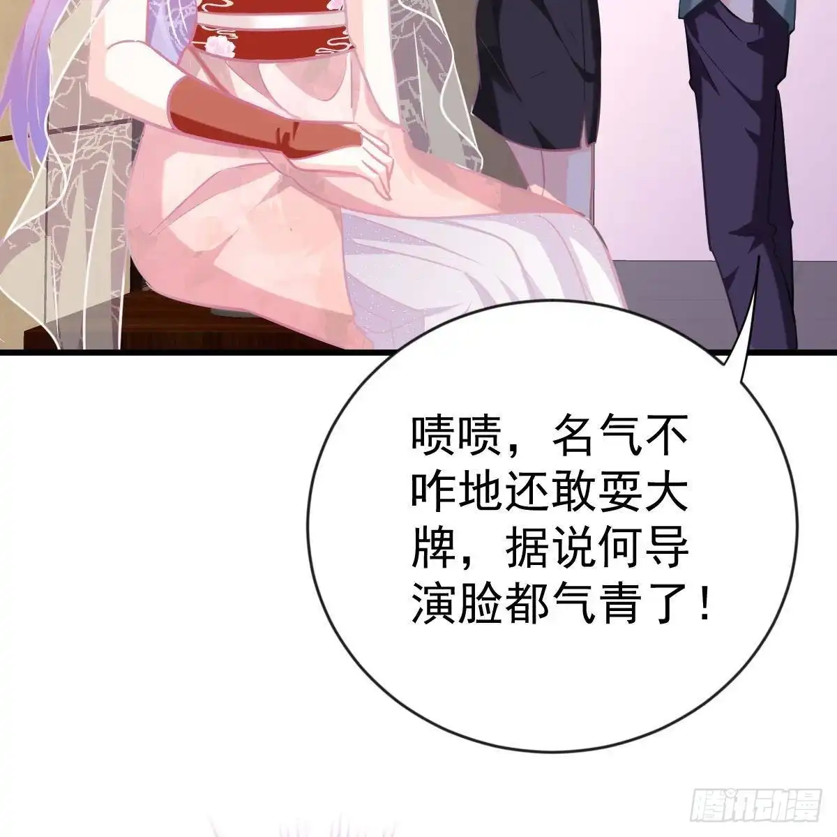 冰山总裁小萌妻（总裁要撩我） 以身为饵 第4页