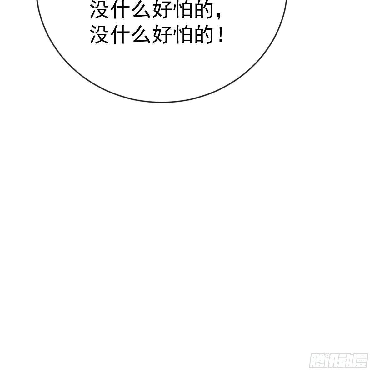 冰山总裁小萌妻（总裁要撩我） 以身为饵 第30页