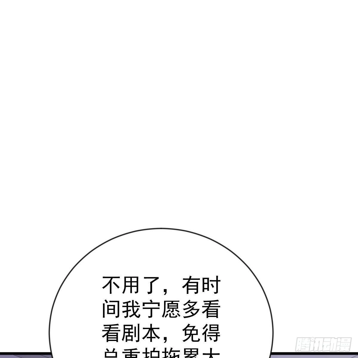冰山总裁小萌妻（总裁要撩我） 无法无天 第10页