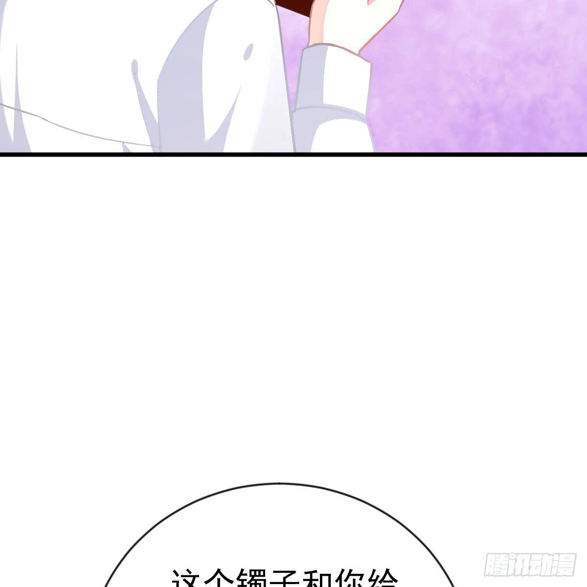 冰山总裁小萌妻（总裁要撩我） 无法无天 第22页