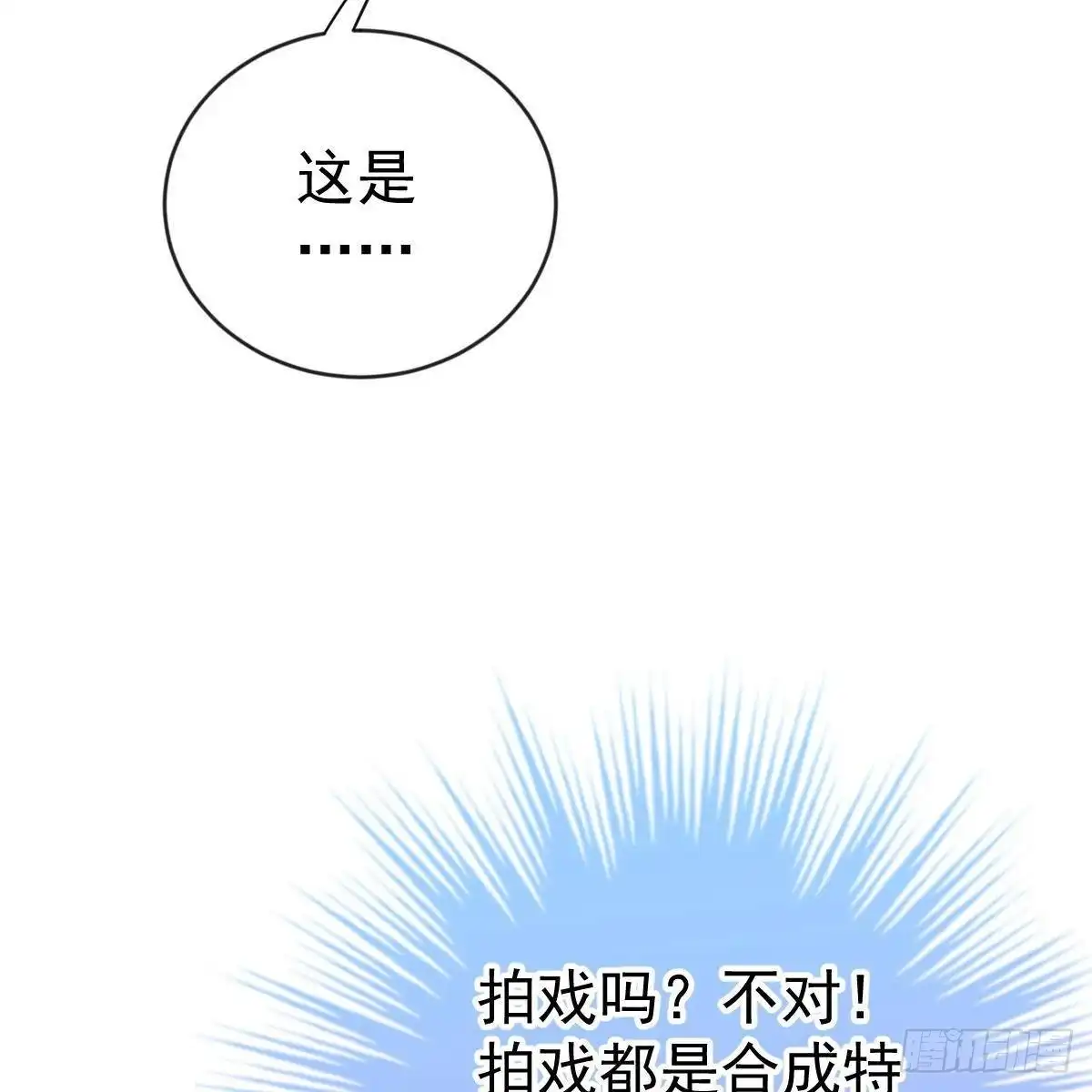 冰山总裁小萌妻（总裁要撩我） 无法无天 第30页