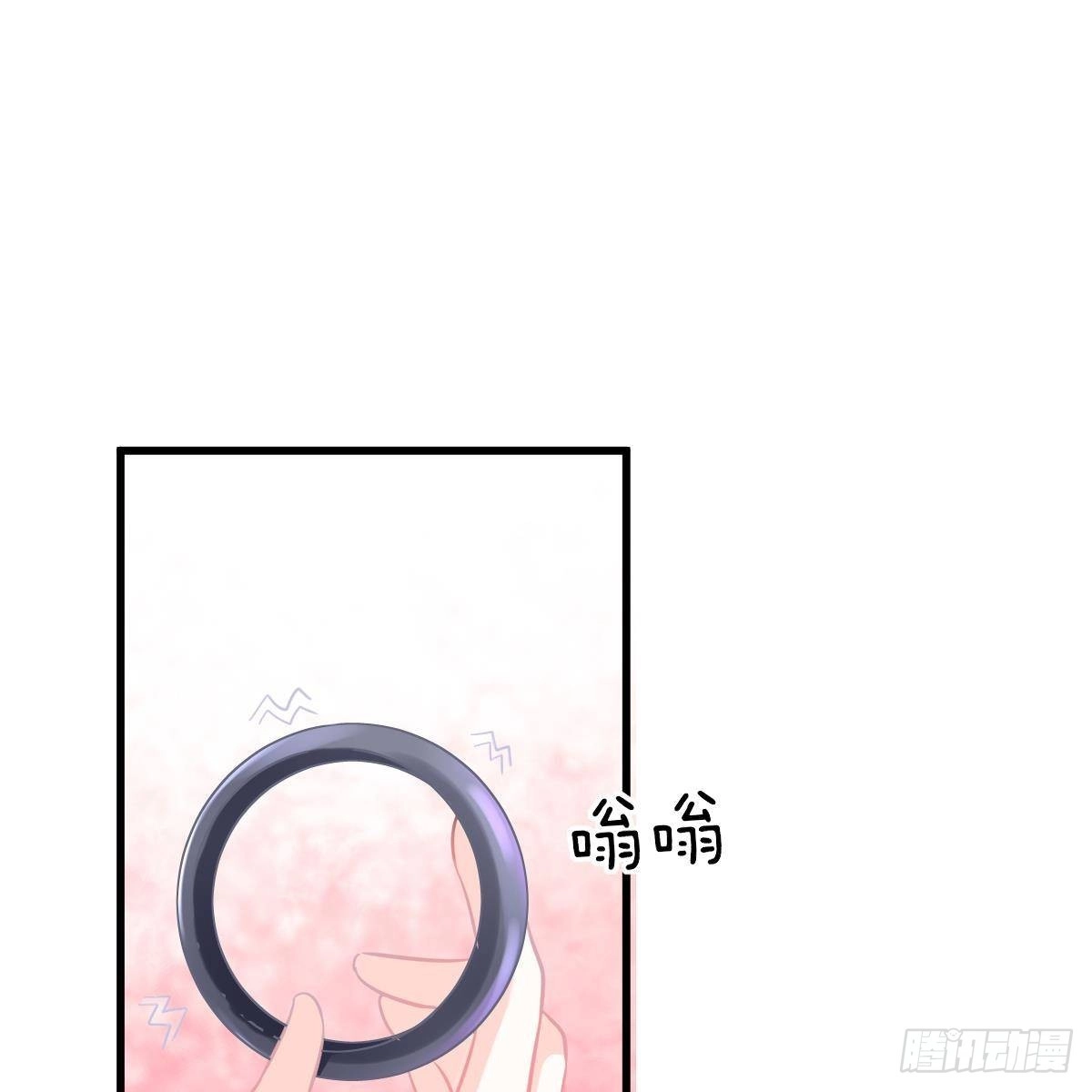 冰山总裁小萌妻（总裁要撩我） 无法无天 第28页