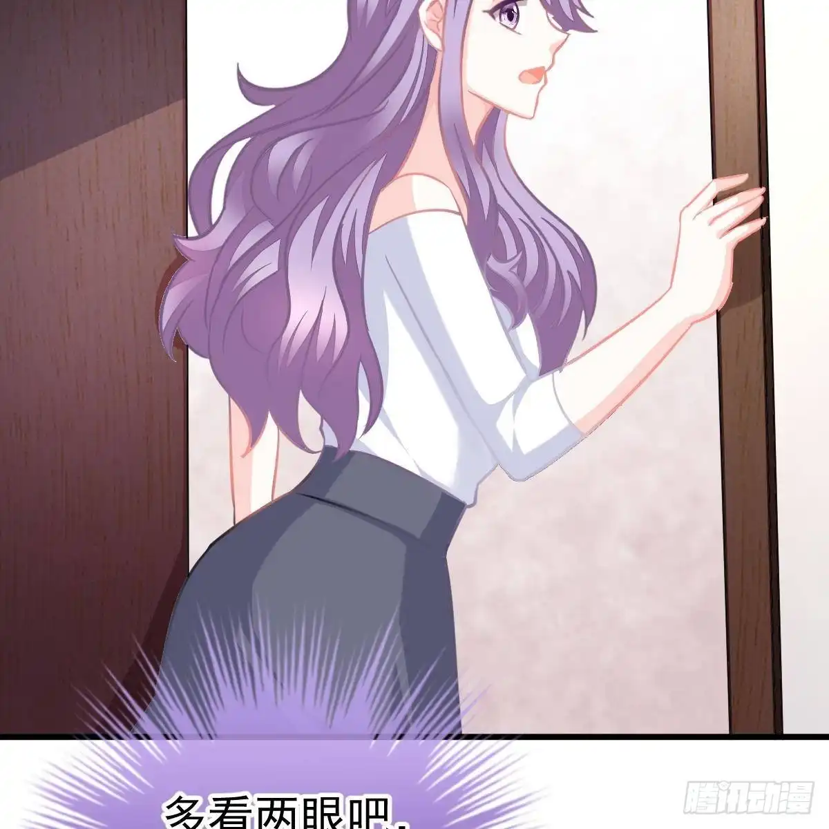 冰山总裁小萌妻（总裁要撩我） 无法无天 第14页