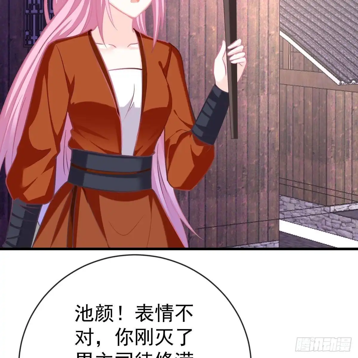 冰山总裁小萌妻（总裁要撩我） 无法无天 第36页