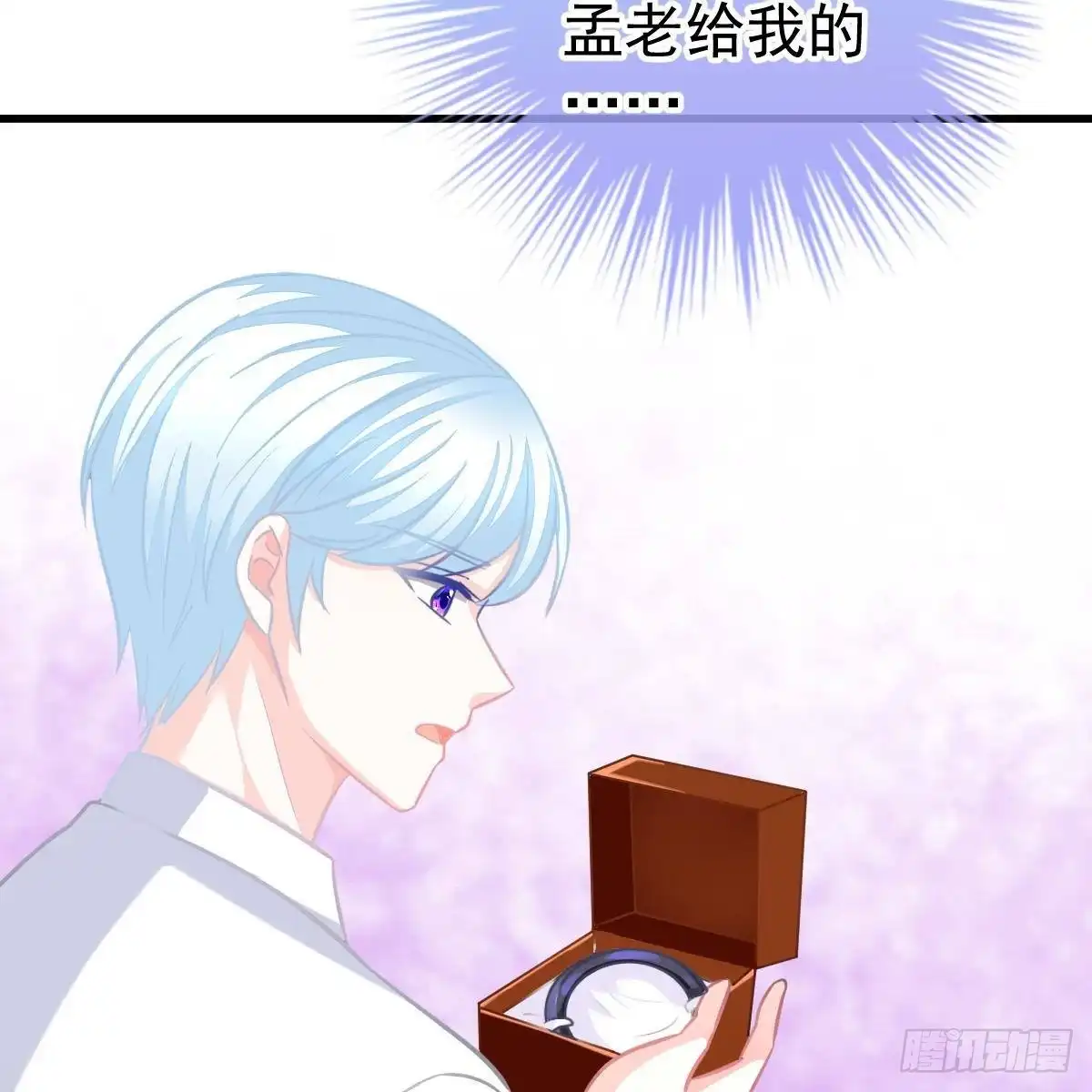 冰山总裁小萌妻（总裁要撩我） 无法无天 第21页