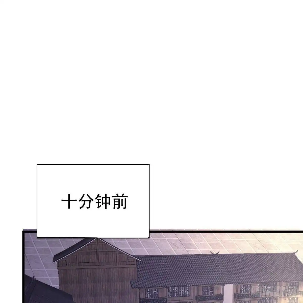 冰山总裁小萌妻（总裁要撩我） 无法无天 第33页