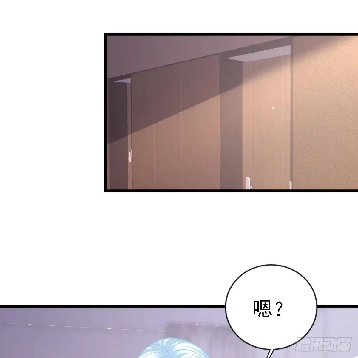 冰山总裁小萌妻（总裁要撩我） 无法无天 第18页