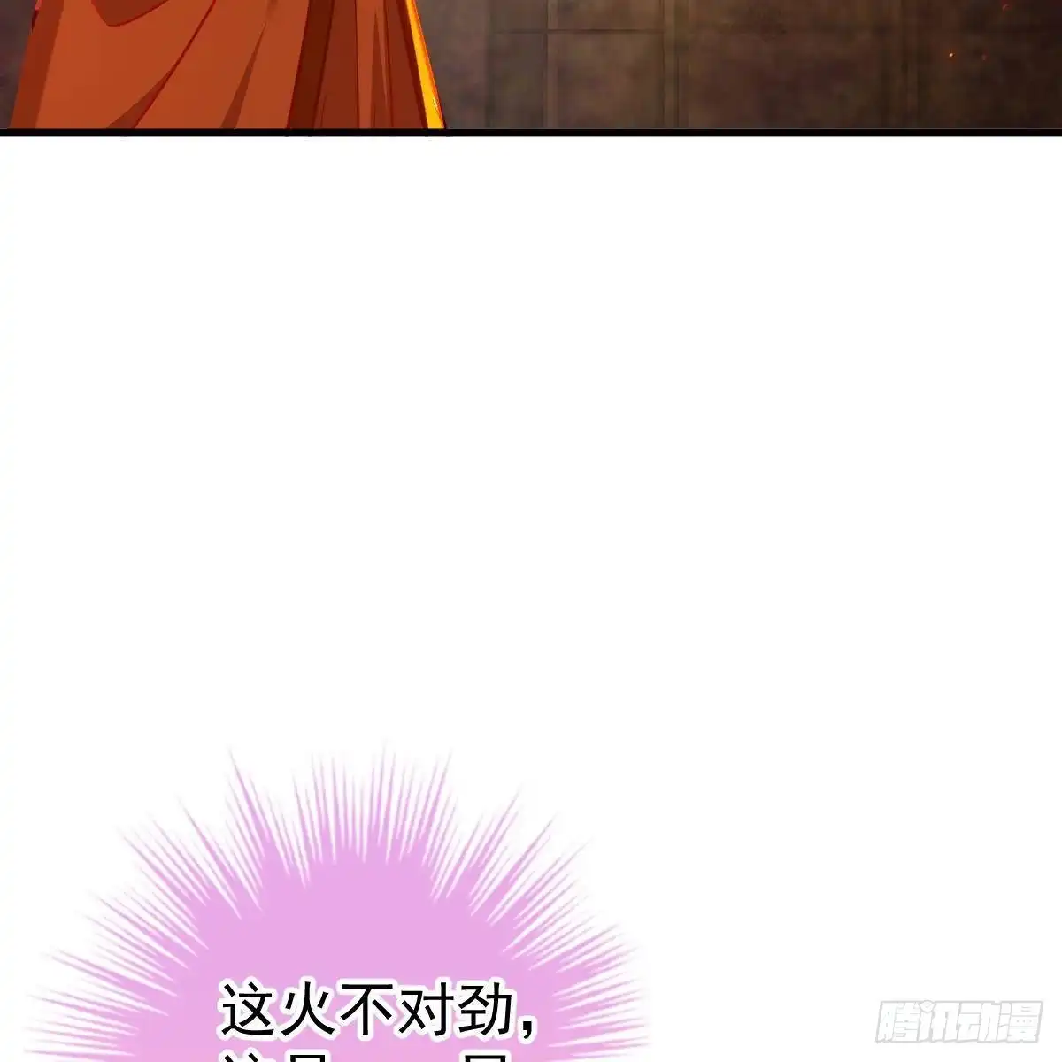 冰山总裁小萌妻（总裁要撩我） 无法无天 第40页