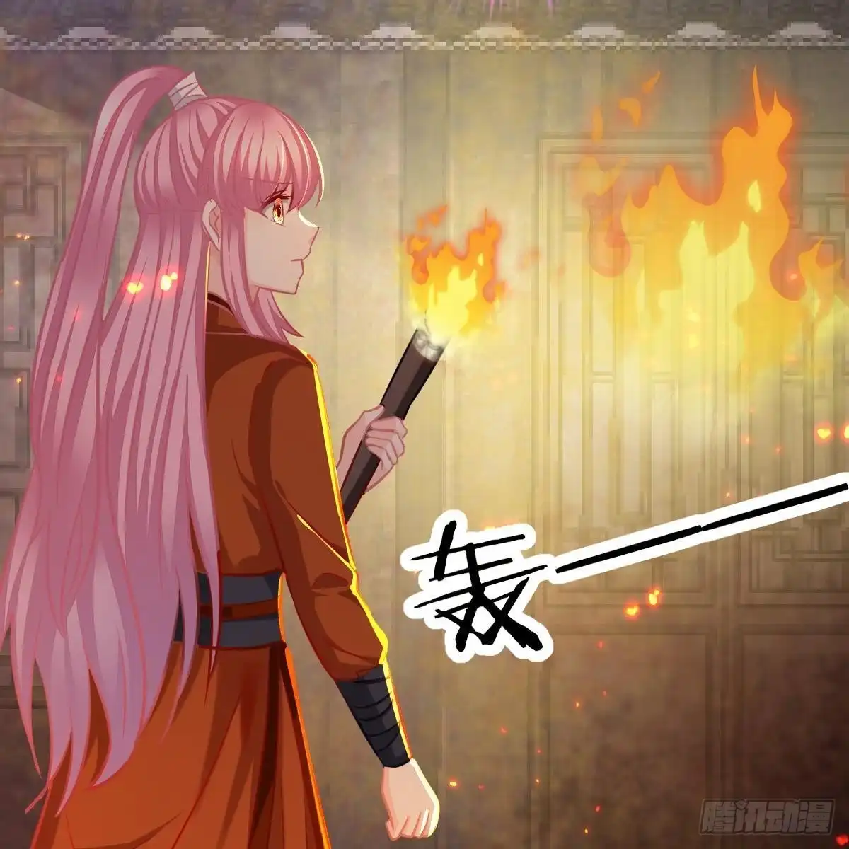 冰山总裁小萌妻（总裁要撩我） 无法无天 第39页