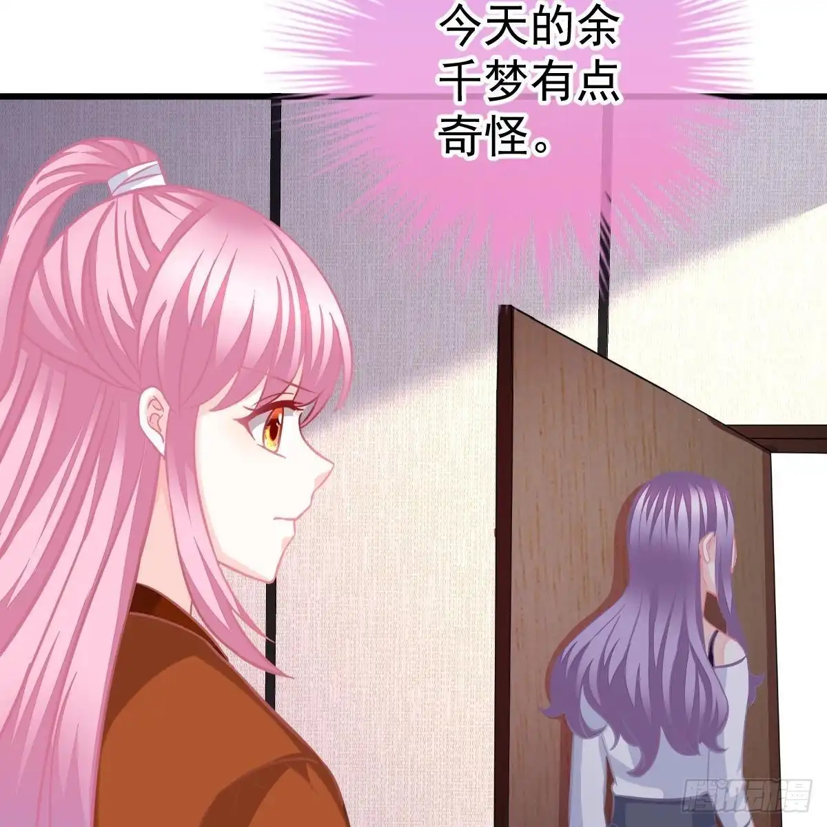 冰山总裁小萌妻（总裁要撩我） 无法无天 第16页