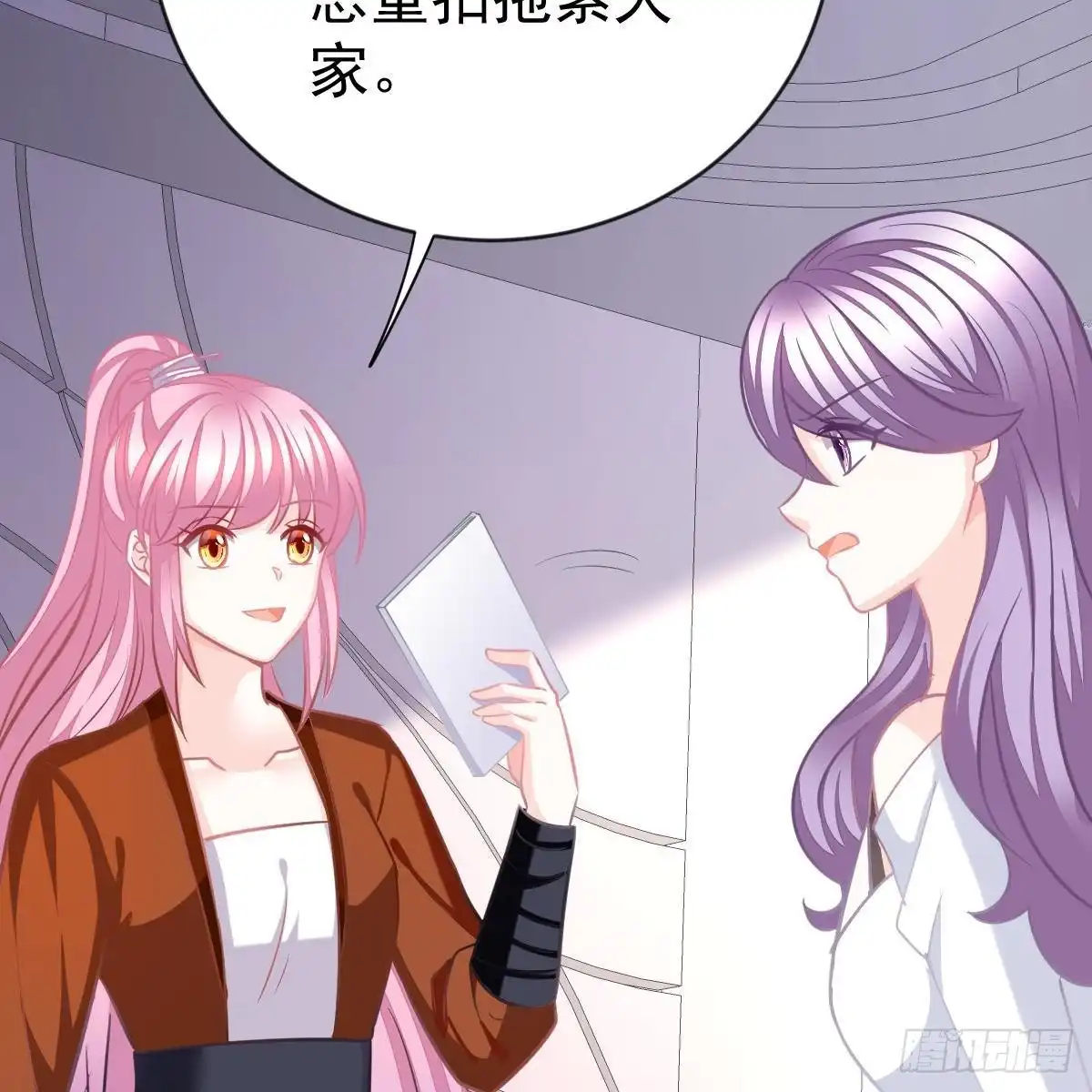 冰山总裁小萌妻（总裁要撩我） 无法无天 第11页