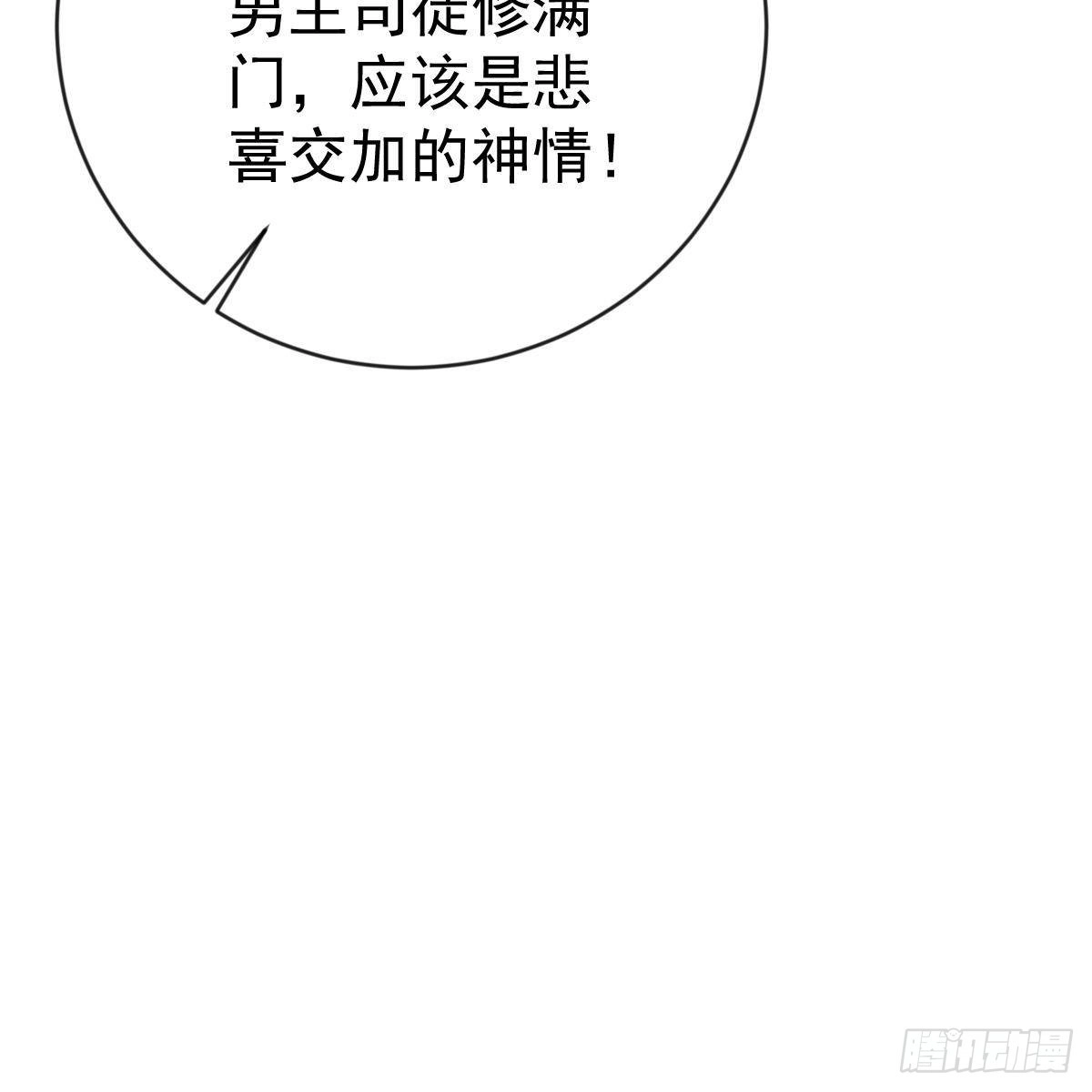 冰山总裁小萌妻（总裁要撩我） 无法无天 第37页