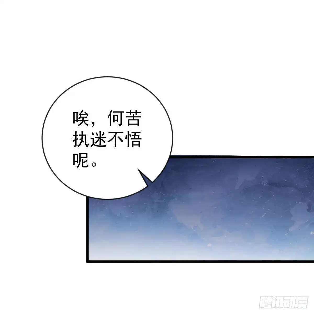 冰山总裁小萌妻（总裁要撩我） 大长老出关 第31页