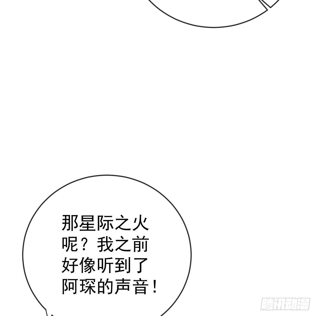 冰山总裁小萌妻（总裁要撩我） 另一个手镯精灵 第5页