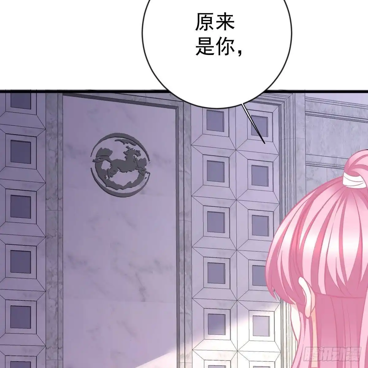 冰山总裁小萌妻（总裁要撩我） 另一个手镯精灵 第14页