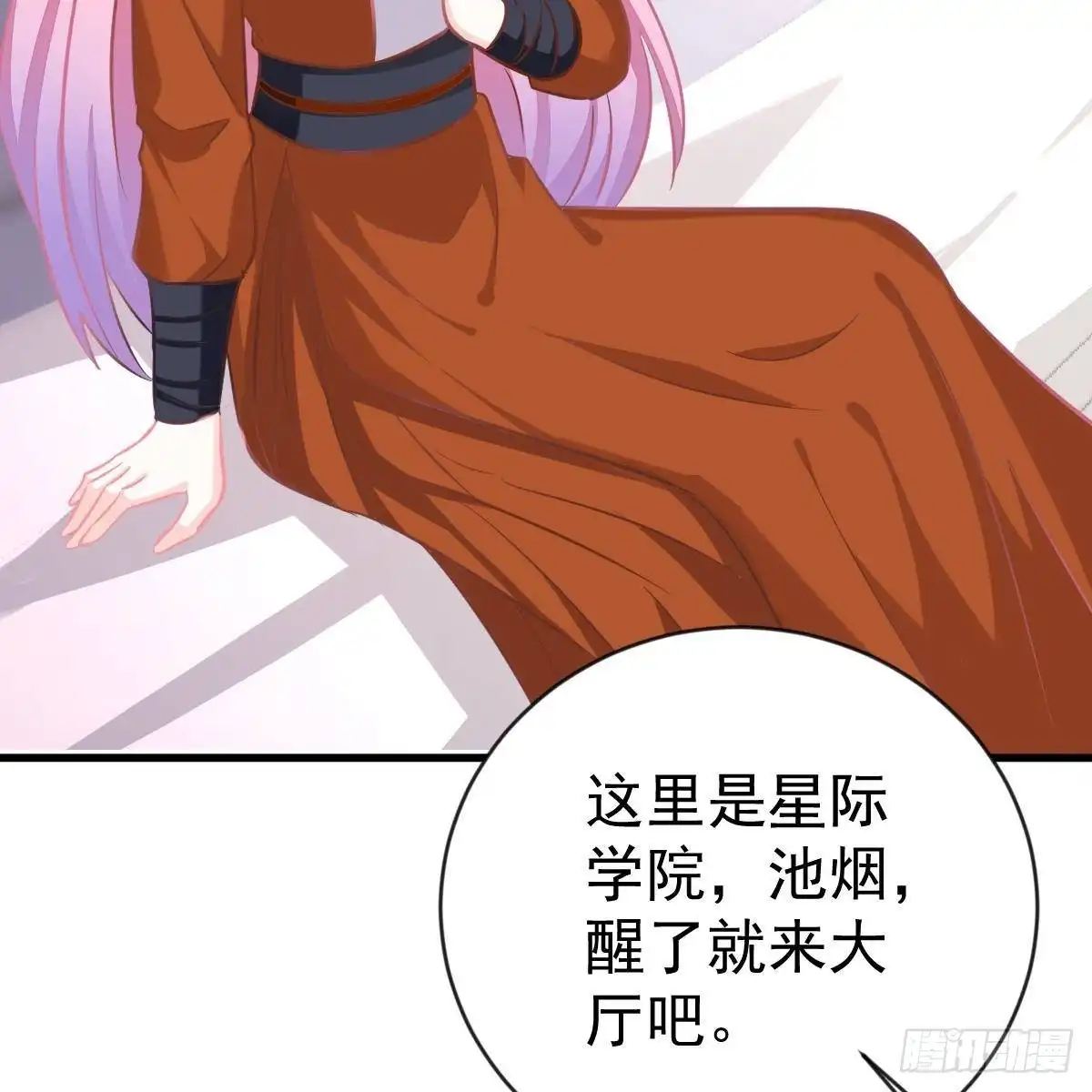 冰山总裁小萌妻（总裁要撩我） 另一个手镯精灵 第4页